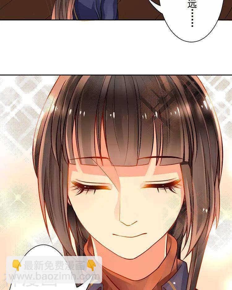 第44话 似曾相识的感觉-第43话