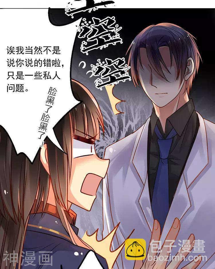 第44话 似曾相识的感觉-第43话