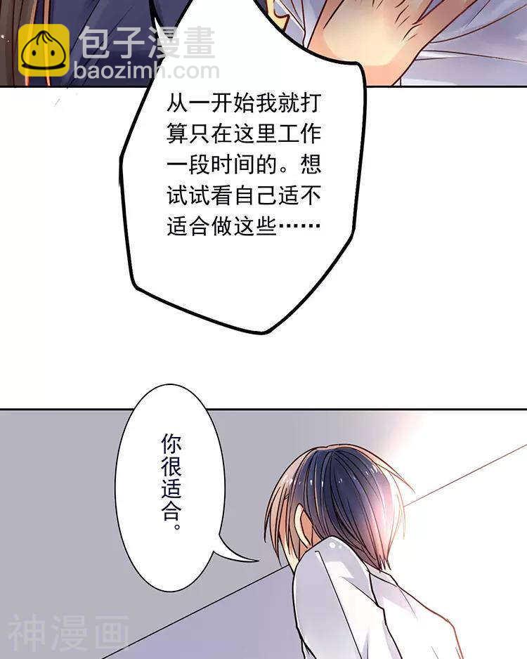 第44话 似曾相识的感觉-第43话