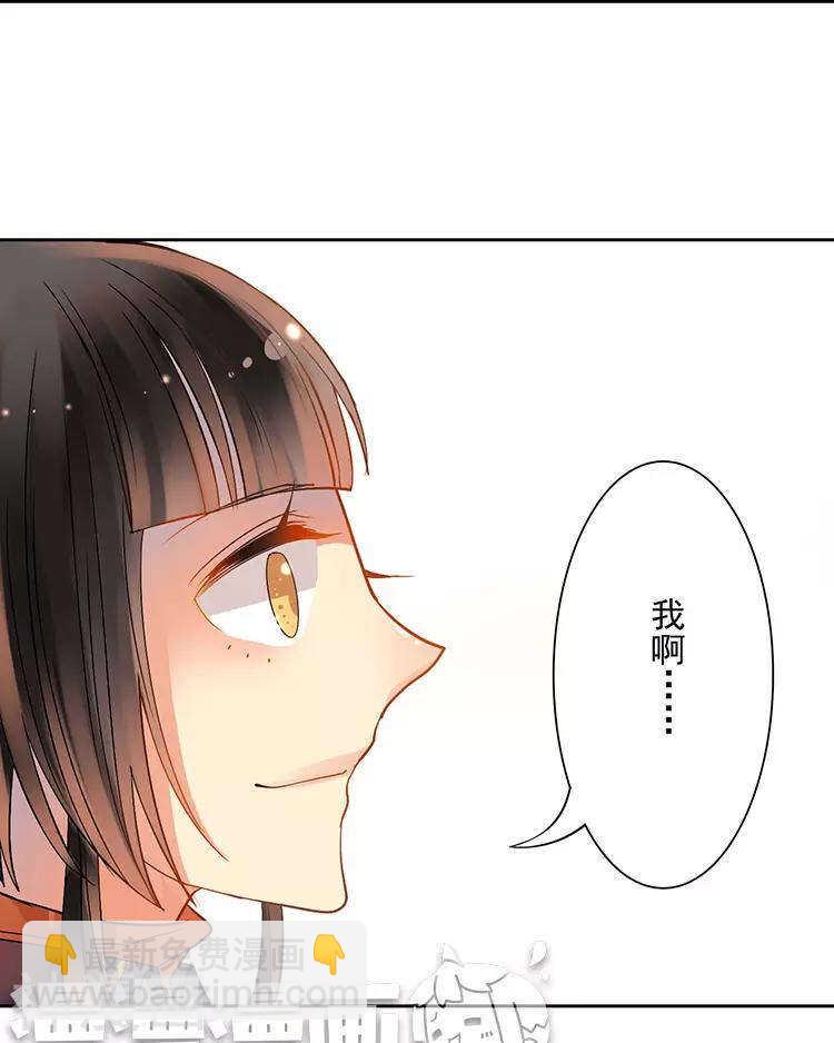 第44话 似曾相识的感觉-第43话