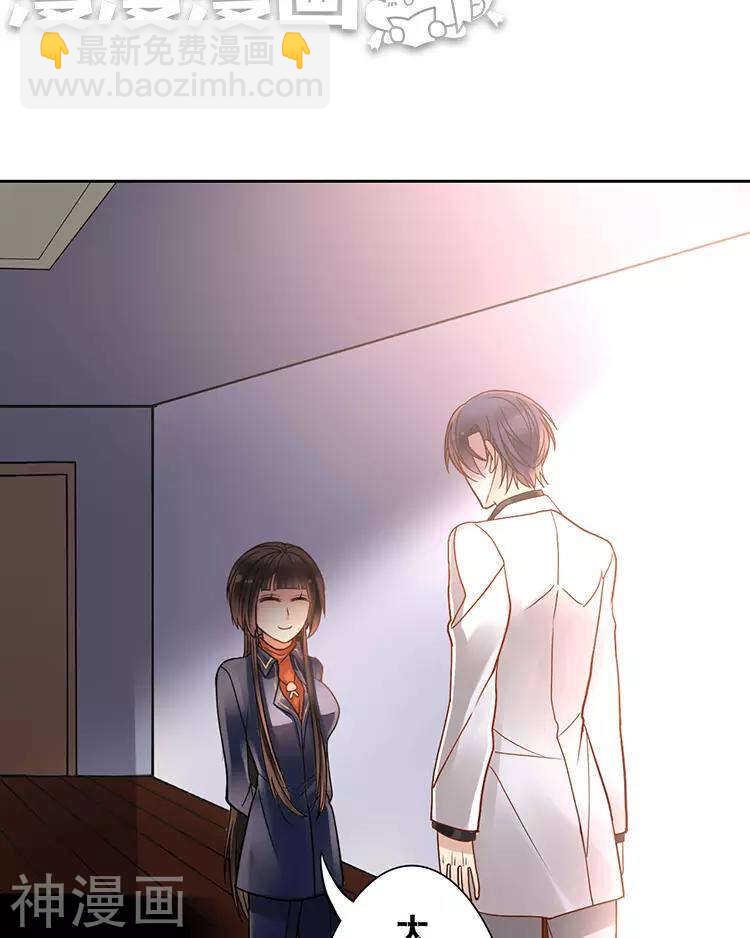 第44话 似曾相识的感觉-第43话