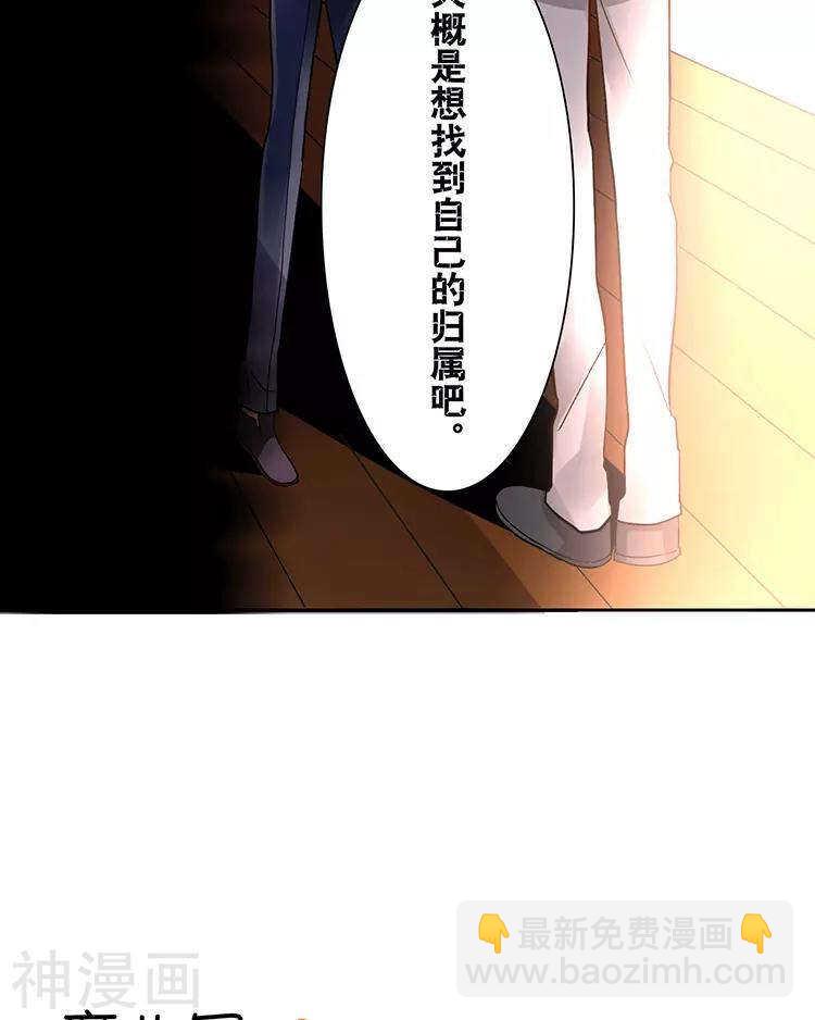 第44话 似曾相识的感觉-第43话