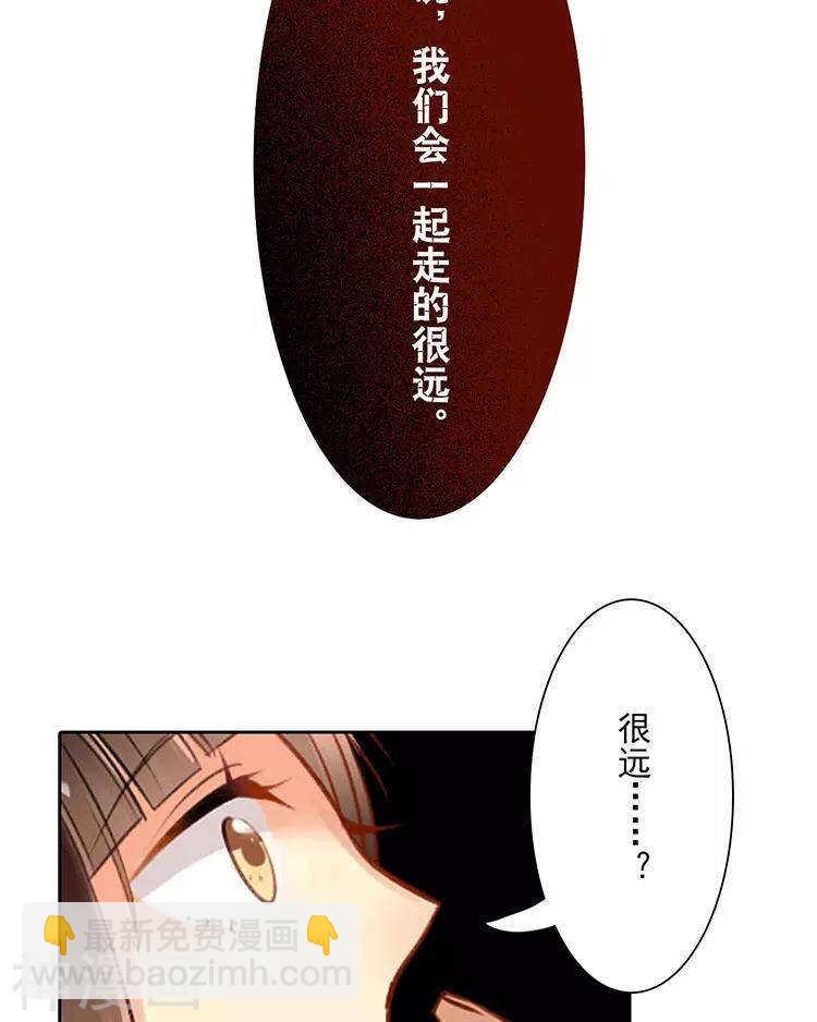 第44话 似曾相识的感觉-第43话