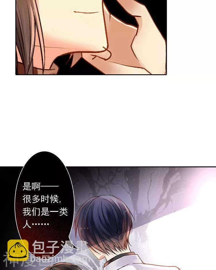 第44话 似曾相识的感觉-第43话