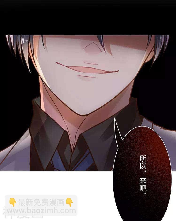 第44话 似曾相识的感觉-第43话