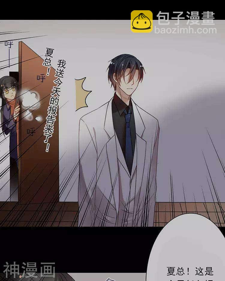 第46话 在你没有出现之前-第45话