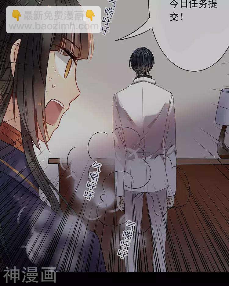 第46话 在你没有出现之前-第45话