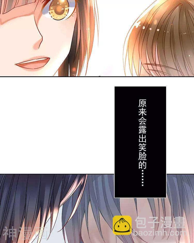 第46话 在你没有出现之前-第45话