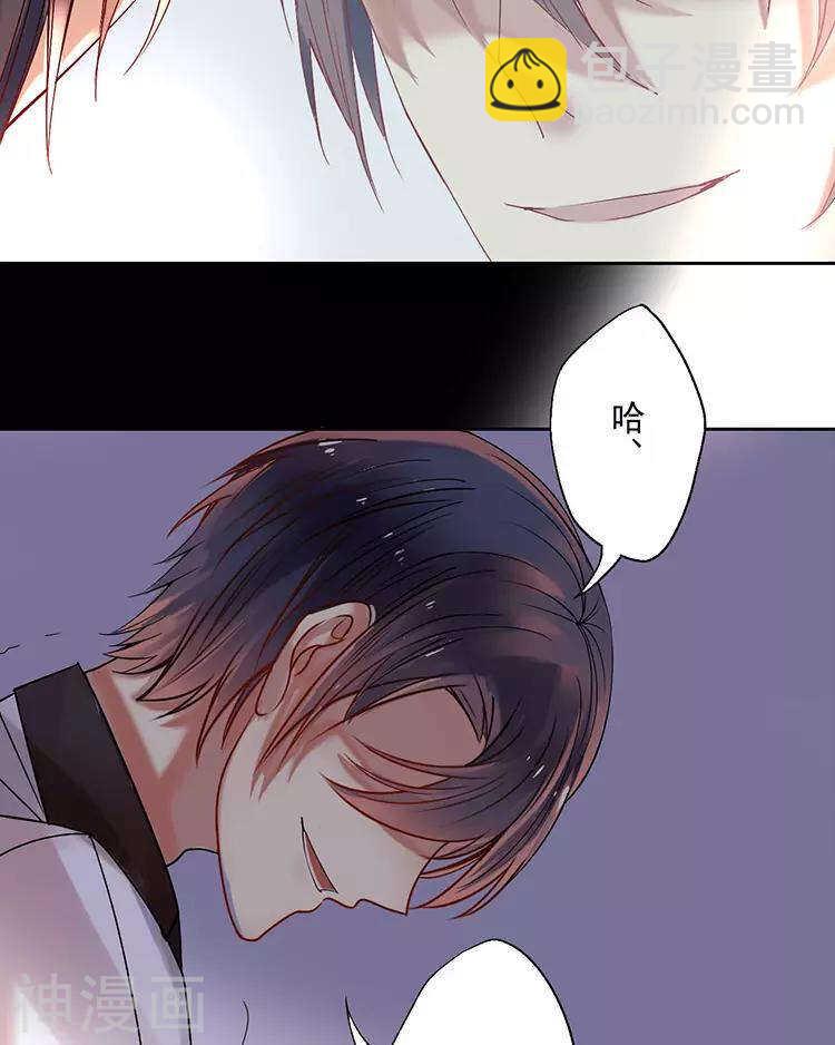 第46话 在你没有出现之前-第45话