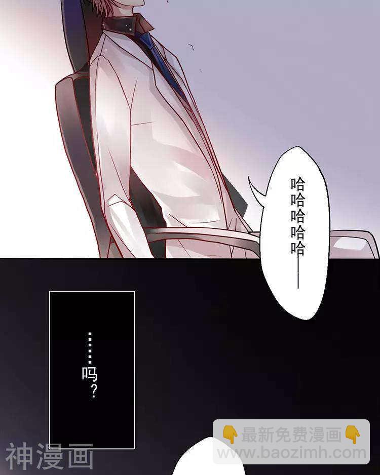 第46话 在你没有出现之前-第45话