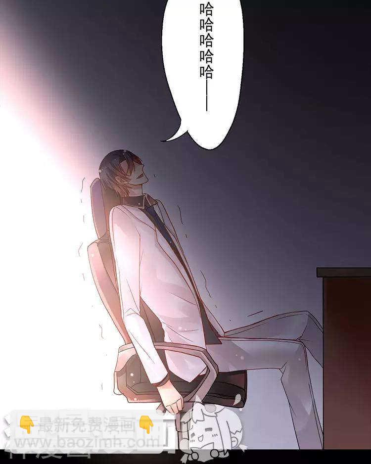 第46话 在你没有出现之前-第45话