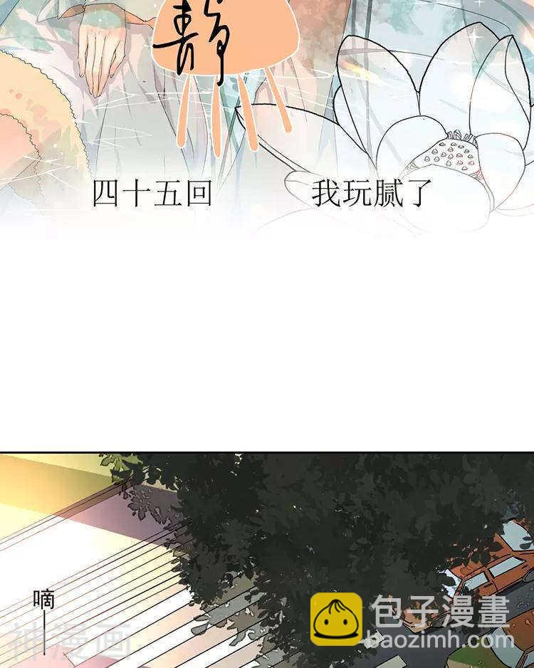 第46话 在你没有出现之前-第45话