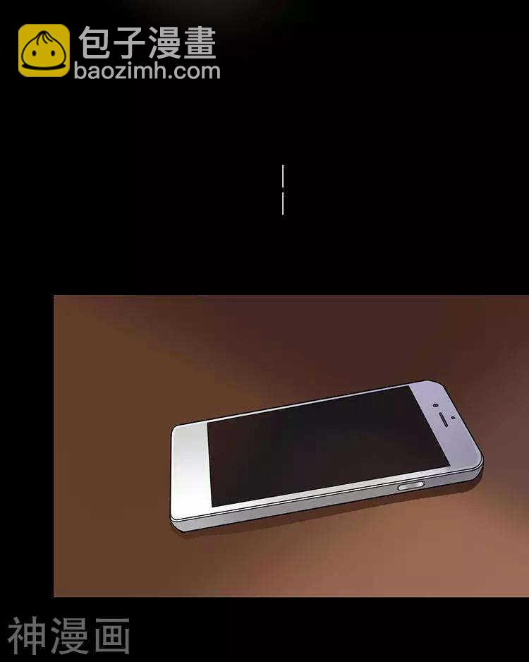 第46话 在你没有出现之前-第45话