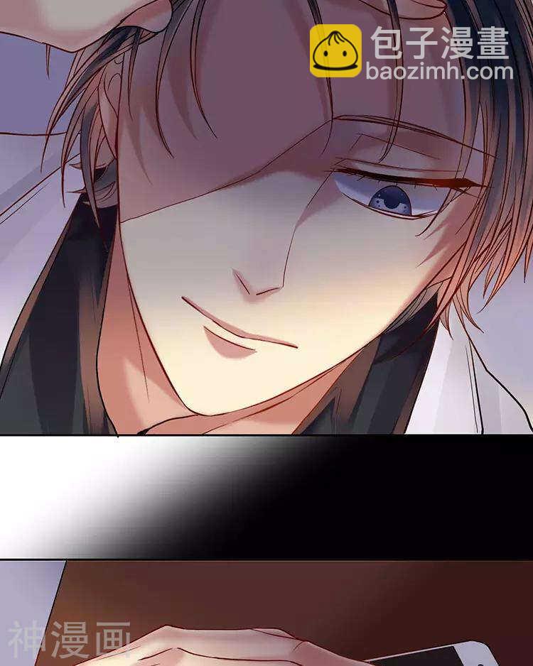 第46话 在你没有出现之前-第45话