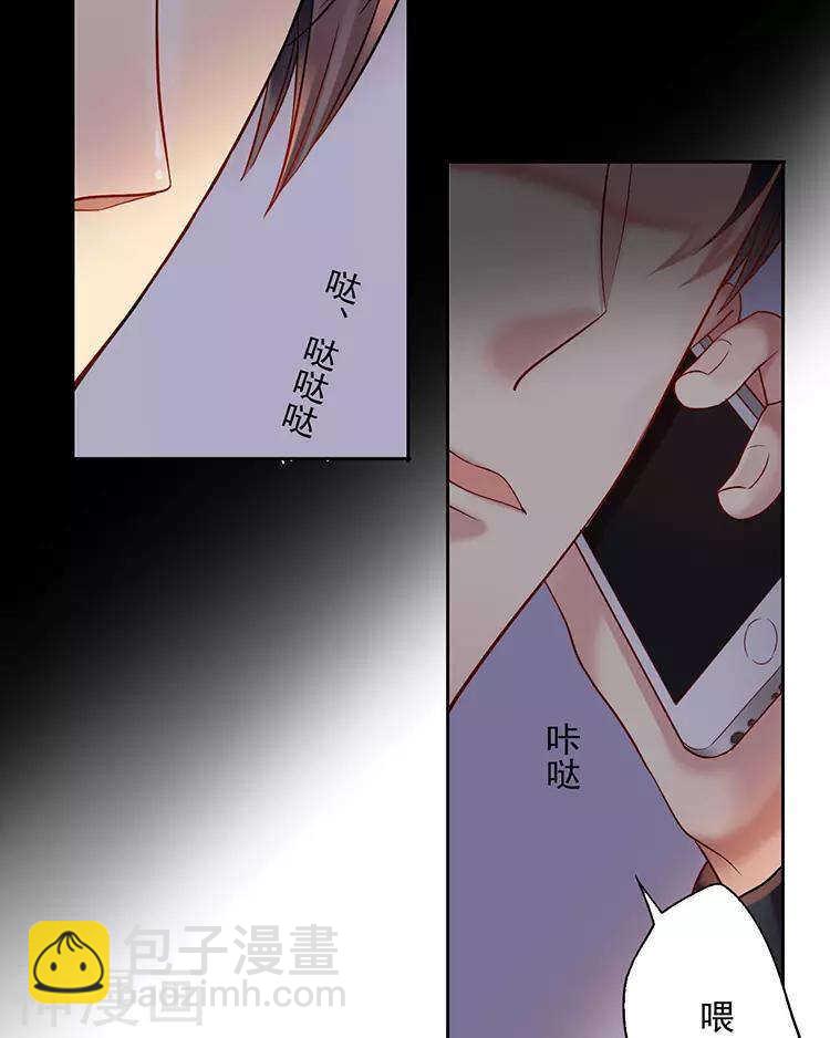 第46话 在你没有出现之前-第45话