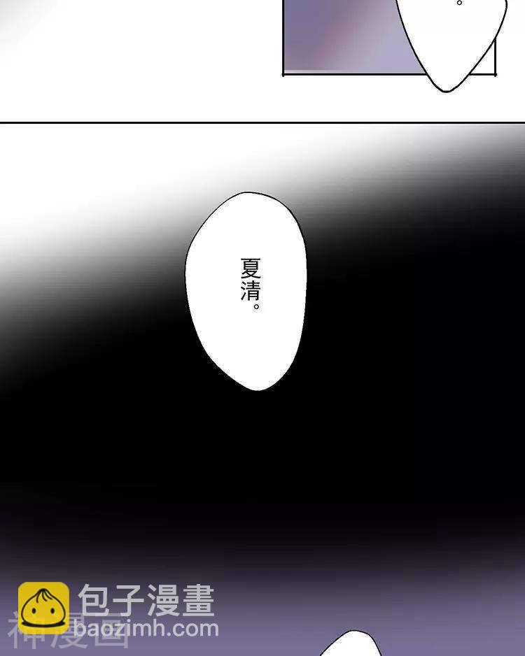 第46话 在你没有出现之前-第45话