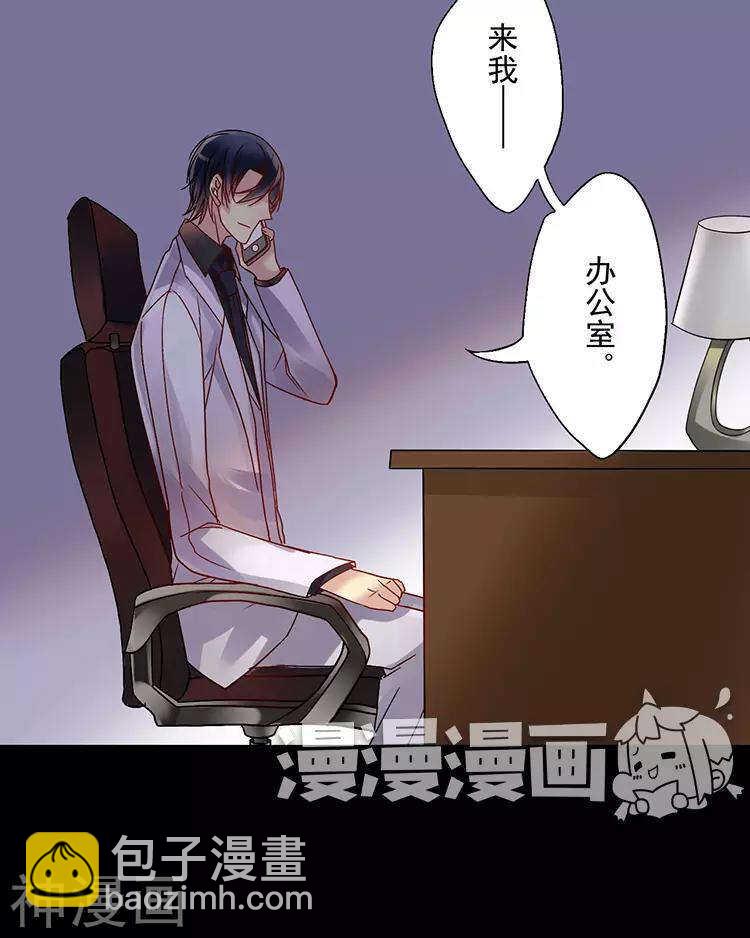 第46话 在你没有出现之前-第45话