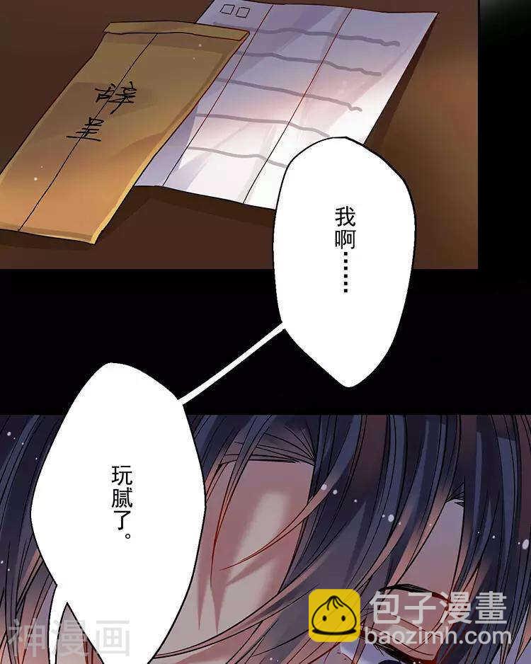 第46话 在你没有出现之前-第45话