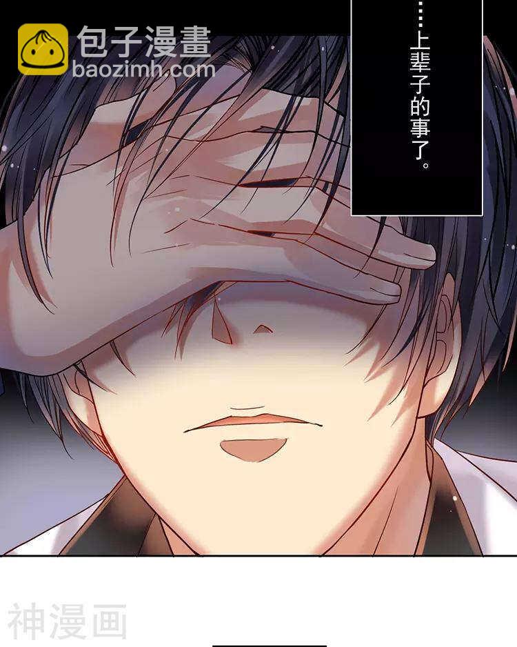 第46话 在你没有出现之前-第45话