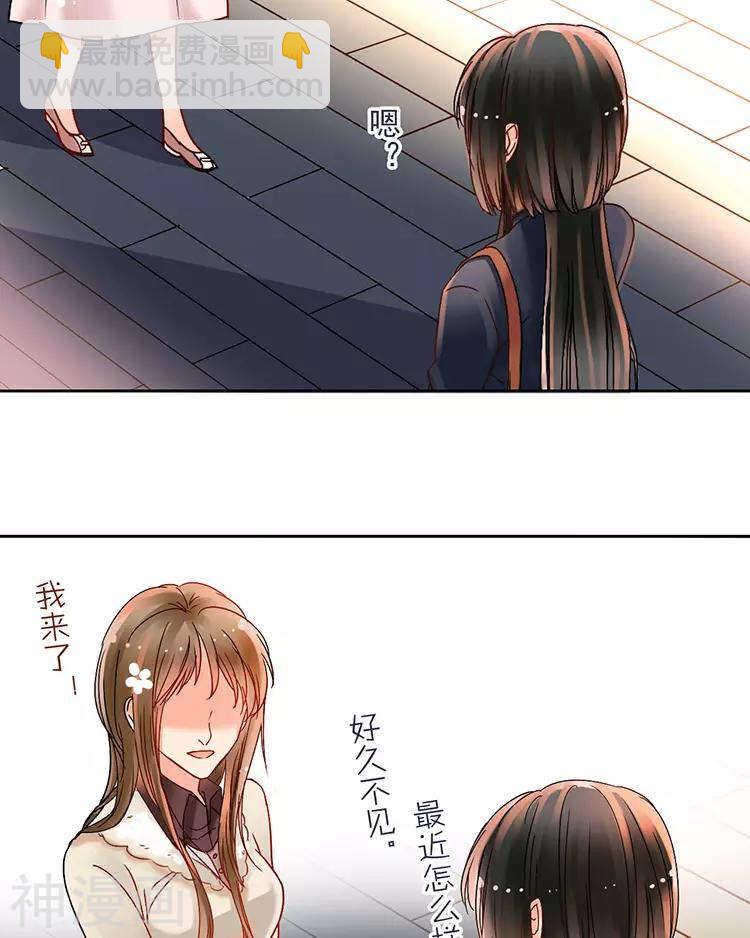 第46话 在你没有出现之前-第45话