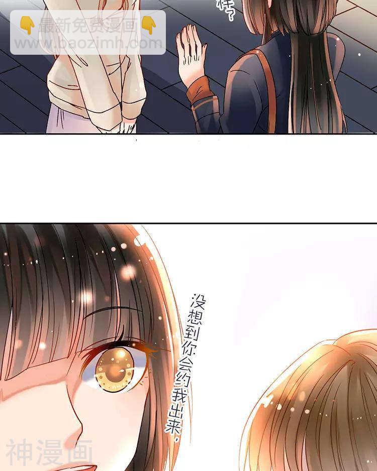 第46话 在你没有出现之前-第45话