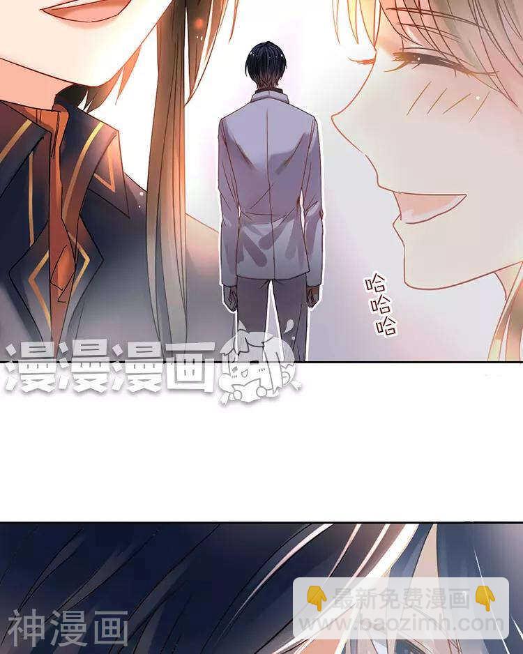 第46话 在你没有出现之前-第45话