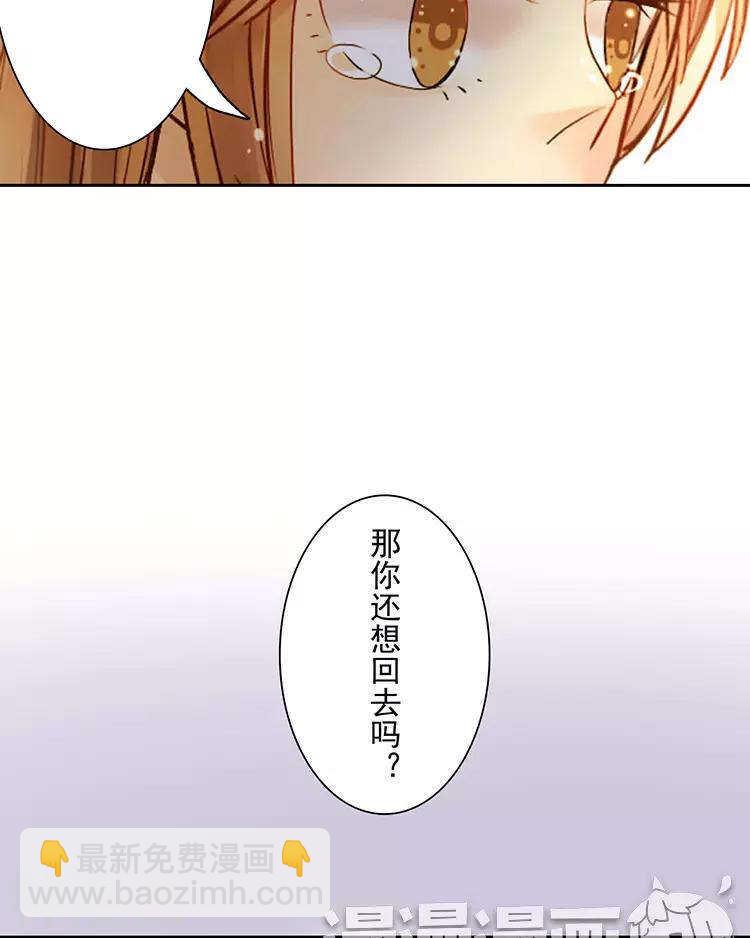 第49话 你不用这么沮丧-第49话