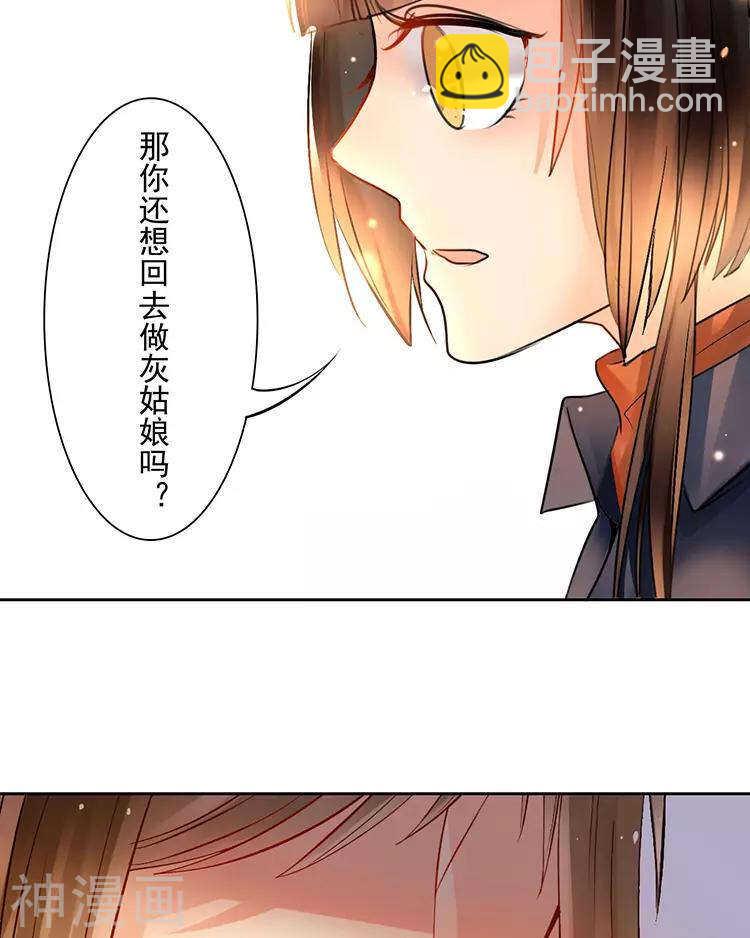 第49话 你不用这么沮丧-第49话