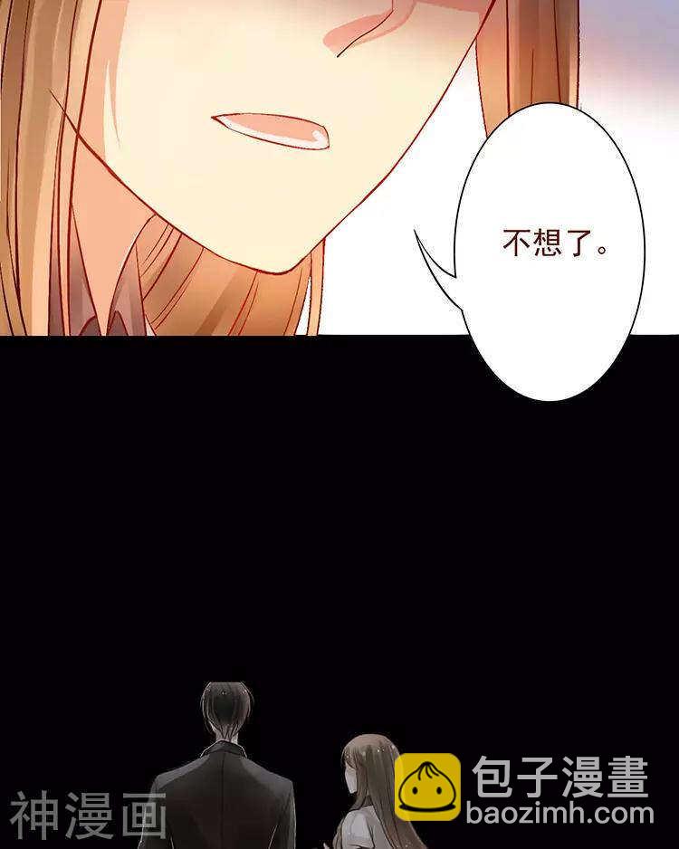 第49话 你不用这么沮丧-第49话