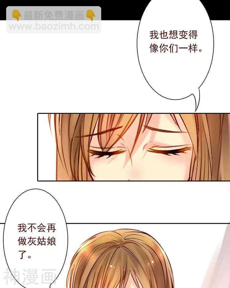 第49话 你不用这么沮丧-第49话