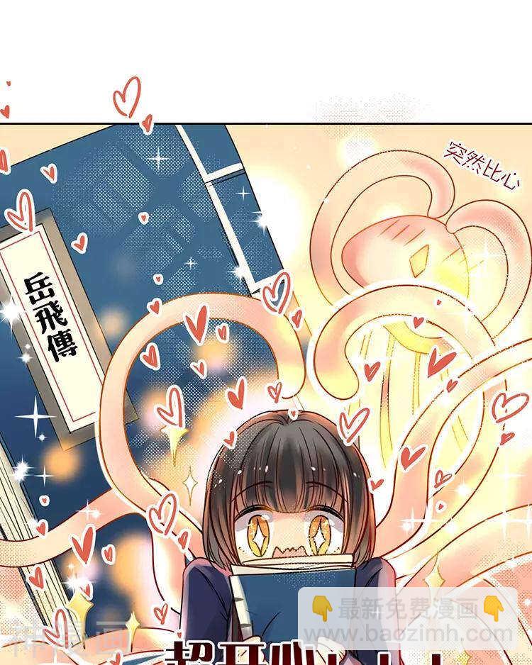 第49话 你不用这么沮丧-第49话