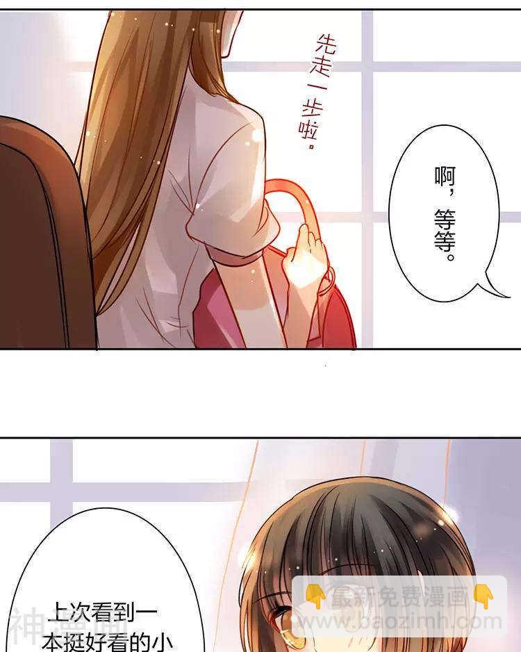 第49话 你不用这么沮丧-第49话