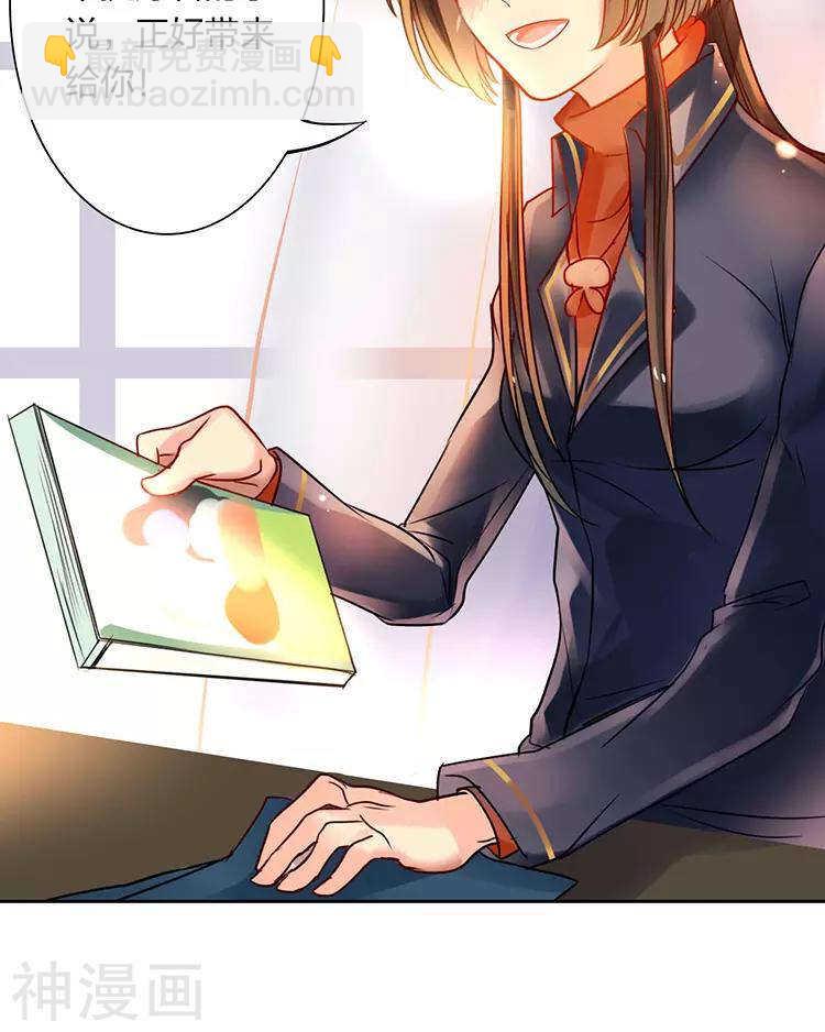 第49话 你不用这么沮丧-第49话