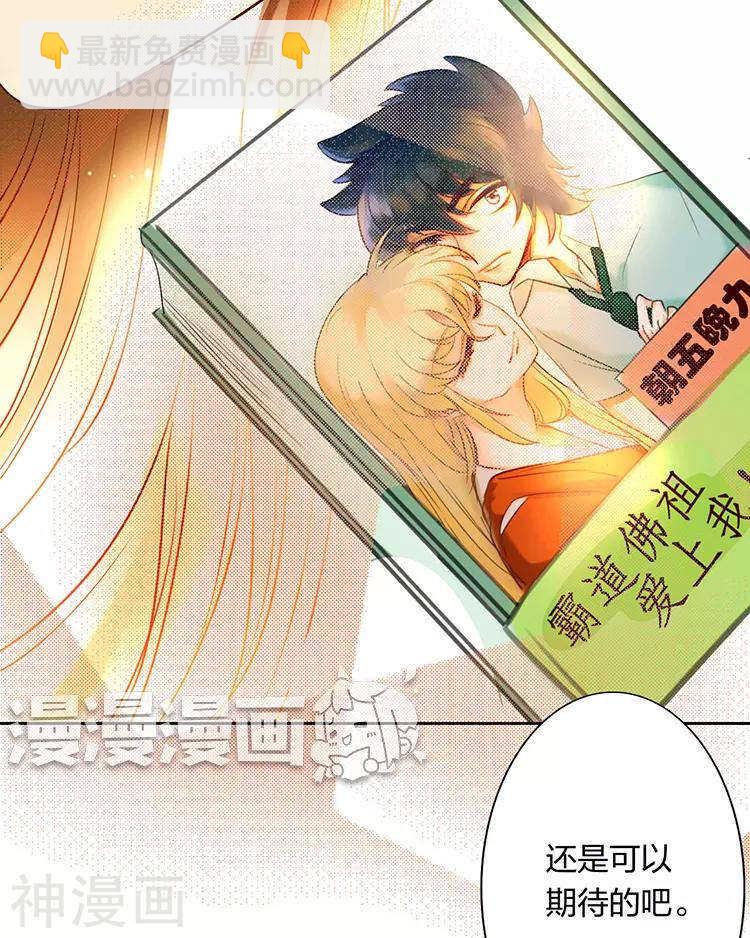 第49话 你不用这么沮丧-第49话