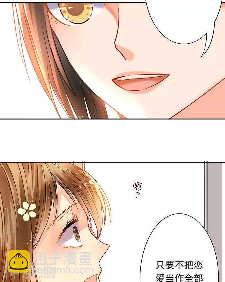 第49话 你不用这么沮丧-第49话