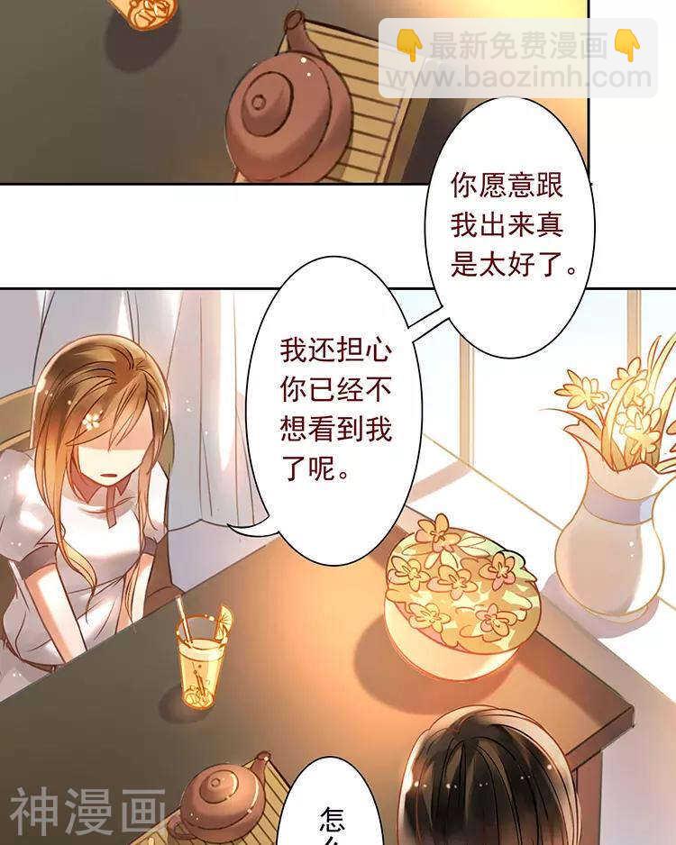 第49话 你不用这么沮丧-第49话