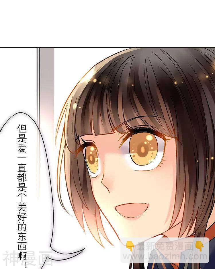 第49话 你不用这么沮丧-第49话