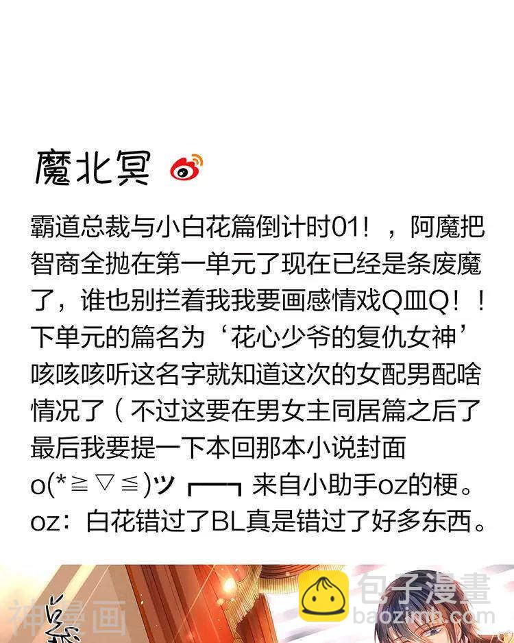 第49话 你不用这么沮丧-第49话