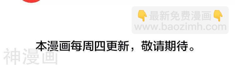 第49话 你不用这么沮丧-第49话