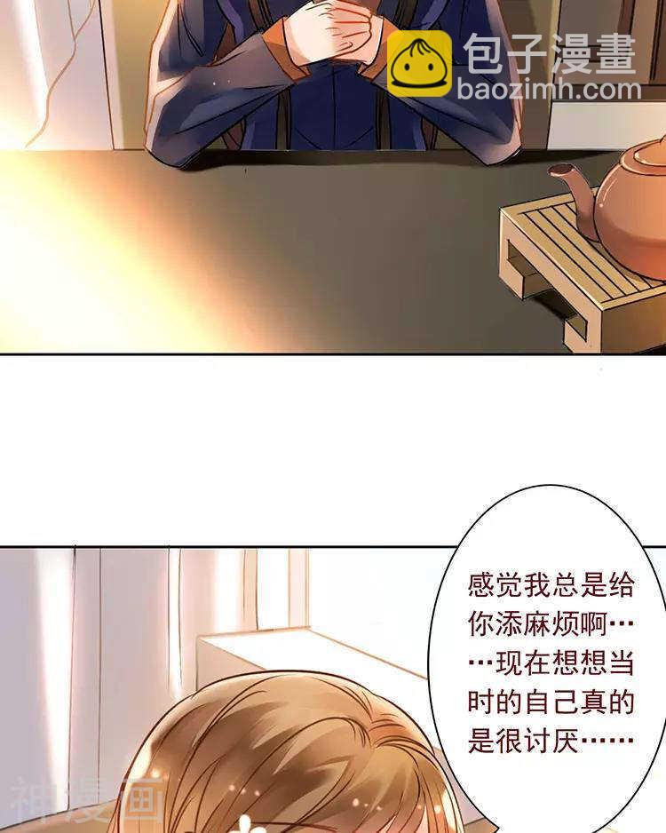 第49话 你不用这么沮丧-第49话