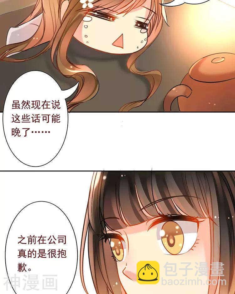 第49话 你不用这么沮丧-第49话