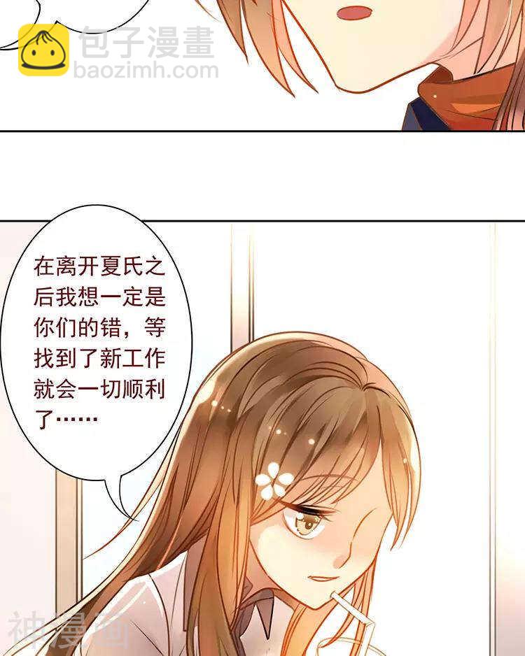 第49话 你不用这么沮丧-第49话