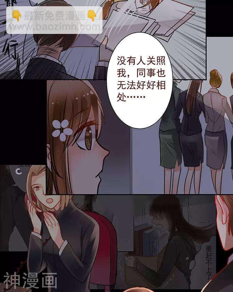 第49话 你不用这么沮丧-第49话