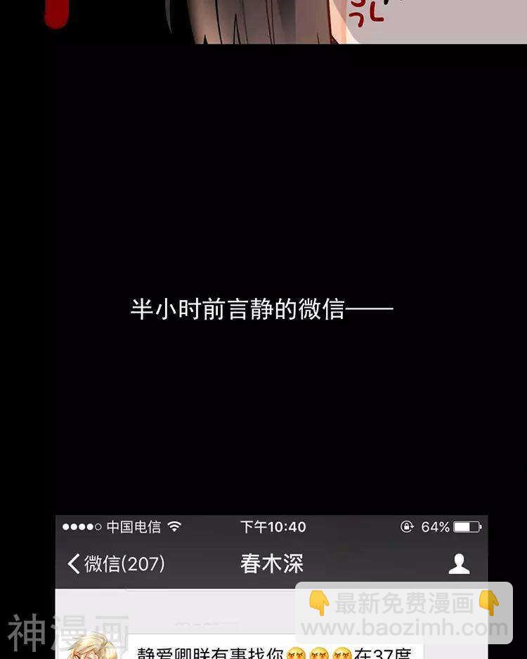 第53话 牵手-第55话