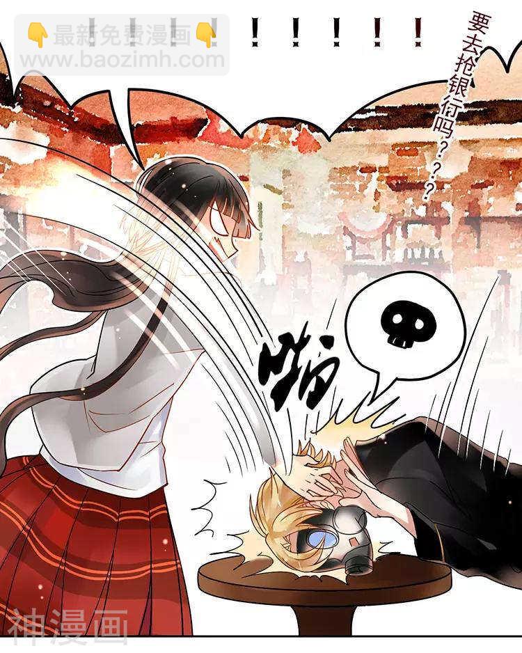 第53话 牵手-第55话