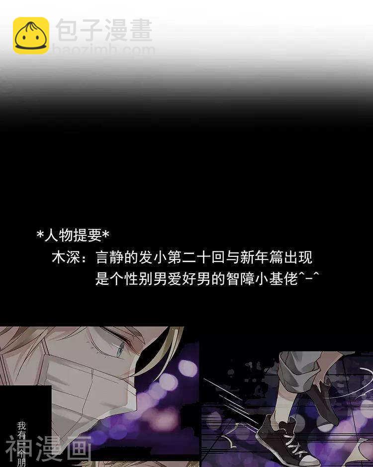 第53话 牵手-第55话