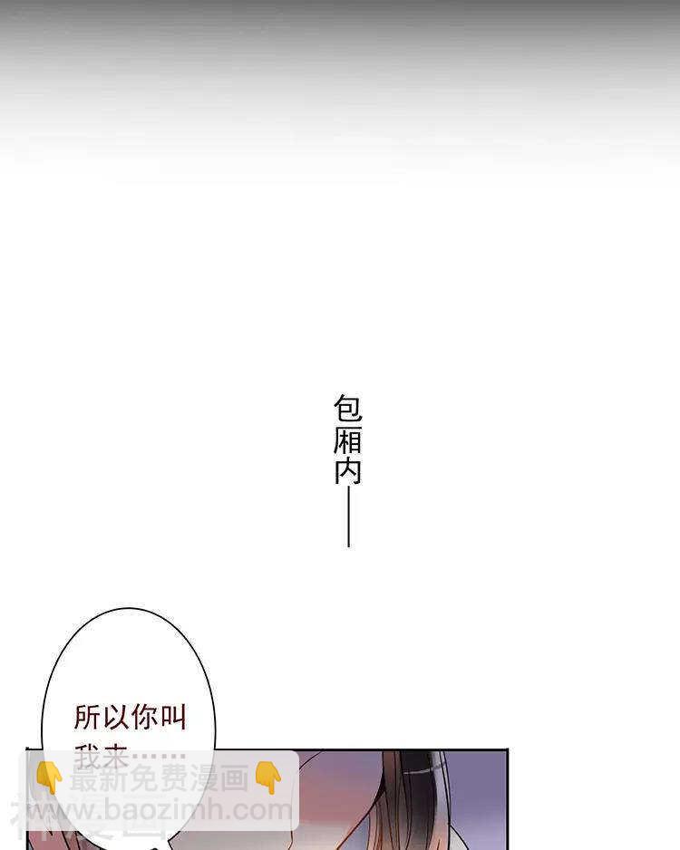 第53话 牵手-第55话