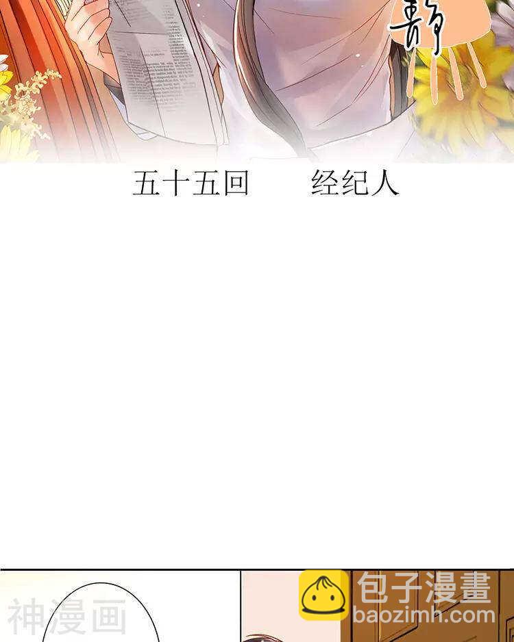 第53话 牵手-第55话