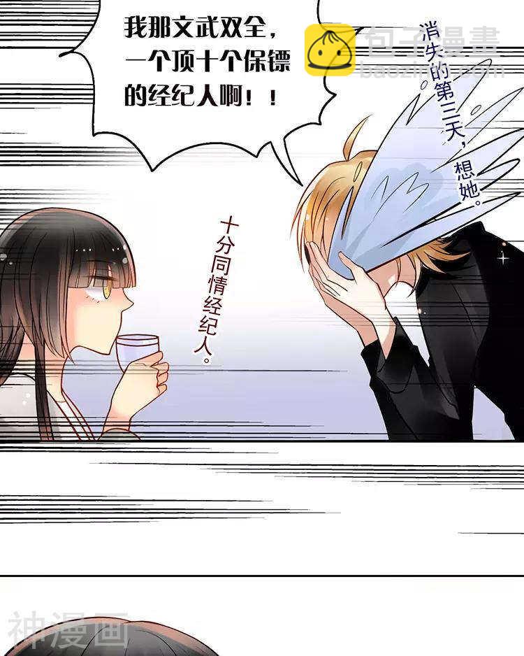 第53话 牵手-第55话