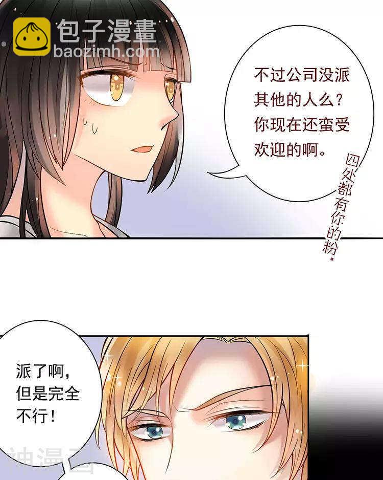 第53话 牵手-第55话